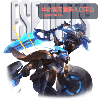 备用登录通道切换位置画面